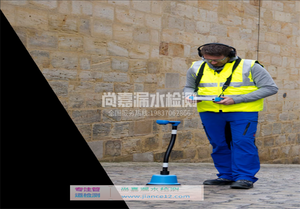 兴化漏水检测的原理有哪些？